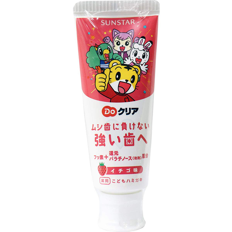 日本sunstar巧虎儿童宝宝婴儿牙膏防蛀去黄斑草莓葡萄水果味 70g