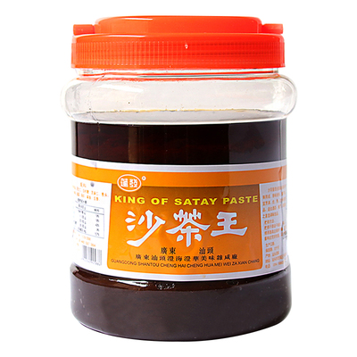 饭店商用大瓶1600g沙茶王沙爹酱