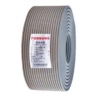 国标纯铜TRVV高柔性拖链电缆线耐弯曲工业机器人/数控机床2-40芯