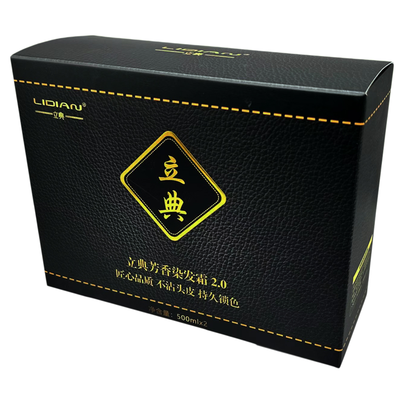 植物配方立典盖白发自然黑广州