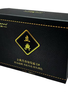 植物配方立典盖白发自然黑广州