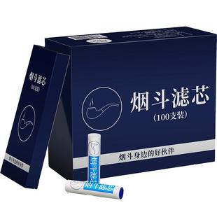 诤友烟斗专用配件全套烟斗工具套装通条滤芯烟斗刀助燃网清洁工具