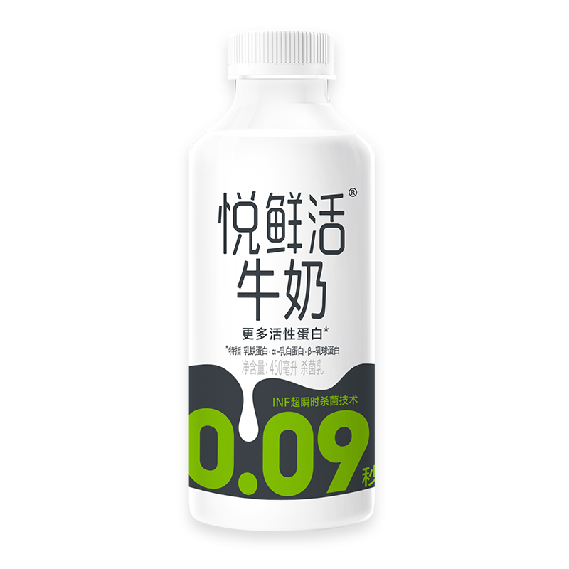 君乐宝悦鲜活鲜牛奶260ml/450ml/950ml瓶装低温学生儿童营养早餐