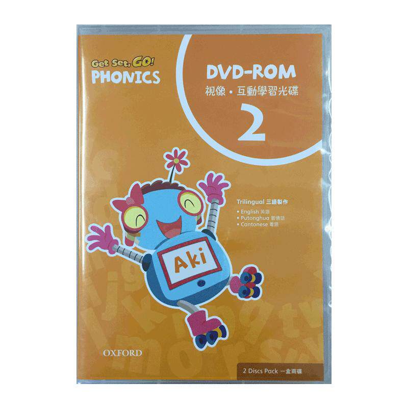 牛津 Get set go Phonics 三语视像互动学生DVD-ROM level 2 英文原版 纯全英文版正版原著进口原版英语书籍