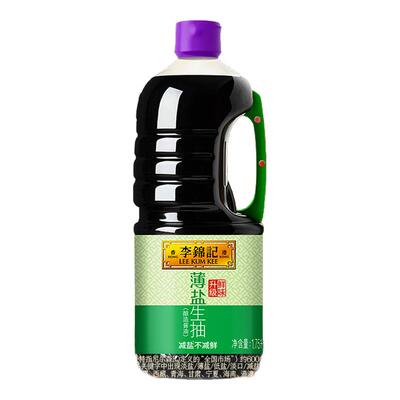 李锦记薄盐生抽减盐25%健康酱油