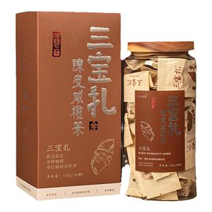 陈韵金皮丨2020年新会陈皮三宝扎150g陈皮咸橄榄茶送礼礼盒顺丰