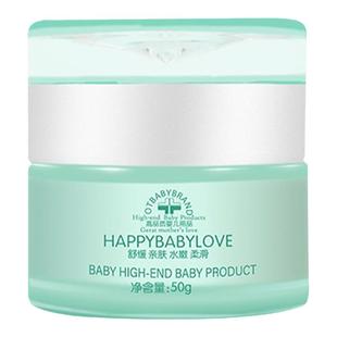 otbaby山茶油菁萃霜宝宝茶油面霜新生儿童保湿滋润补水护肤润肤乳