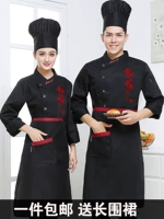 Черный печать