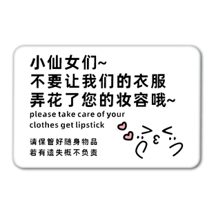 谢绝还价提示牌服装店不议价牌子亚克力告示牌定制本店利薄跑量明码标价不讲价抹零不赊账温馨标识墙贴标语牌
