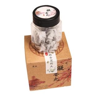 古法香体丸茉莉凝香丸肚脐丸排浊气生花香凝茉莉十香去体口臭手工