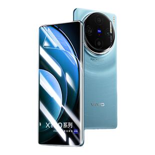 适用vivoX100pro陶瓷膜x100手机膜y100i钢化膜x90保护x80贴x70膜x60新款全胶x50全屏+覆盖s曲面全包曲屏pro