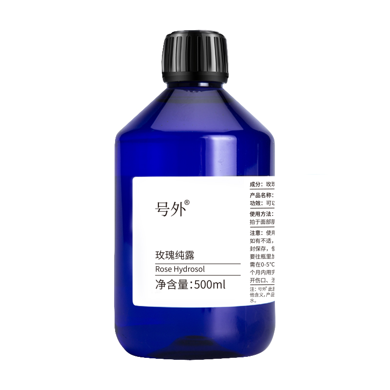 號外大馬士革玫瑰純露500ml云南玫瑰花水天然爽膚水正品補水噴霧