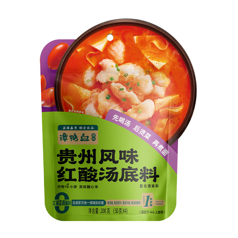 谭鸭血贵州风味红酸汤底料200g酸汤鱼酸汤肥牛火锅底料50g*4