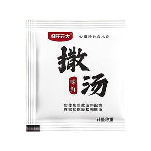 安徽阜阳特产撒汤sa汤胡辣汤料包鸡丝早餐速食鸡蛋冲泡调味料商用