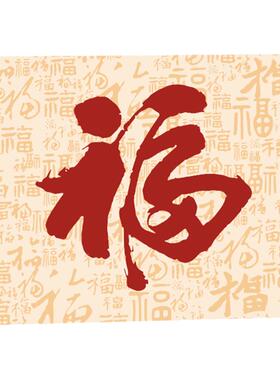 招财百福图数字油画摆件diy