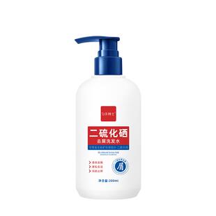 二硫化硒洗发水脂溢性皮炎头皮毛囊炎马拉色菌去屑止痒抑菌控油