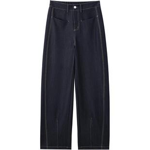 Mind Bridge2026春时尚弯刀裤设计感休闲裤子女士复古宽松牛仔裤