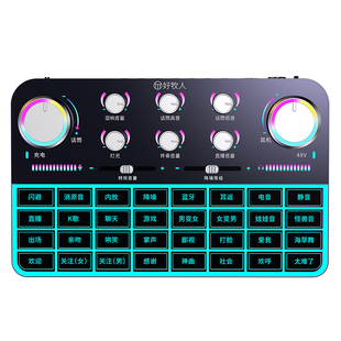 直播设备全套无线声卡唱歌手机专用录音话筒抖音K歌麦克风一体机