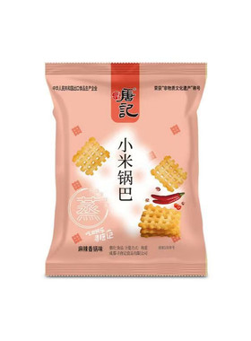 寻唐记小米锅巴散装小包装麻辣