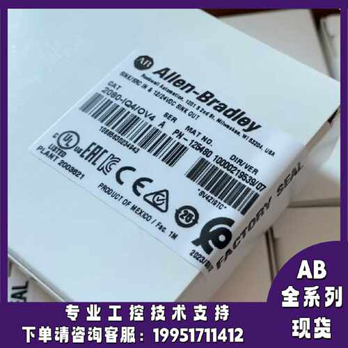 议价2080-IQ4OV4罗克韦尔AB控制器正品质量售后无忧供应2080IQ4OV