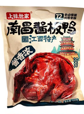 南昌酱板鸭酱香辣手撕风干酱鸭