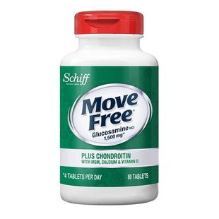 益节MoveFree五合一高钙氨糖钙软骨素片关节宝中老年高钙80粒进口