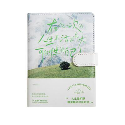 青禾纪原创人生是旷野系列磁扣本