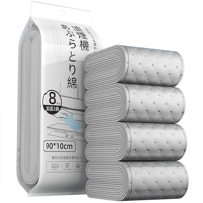 抽油烟机吸油棉条第三代加厚灰膜厨房专用吸油纸接油槽顶部防油垫