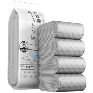 抽油烟机吸油棉条第三代加厚灰膜厨房专用吸油纸接油槽顶部防油垫