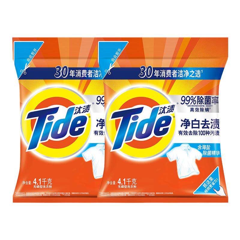 汰渍洗衣粉10斤装丨家用16斤批发