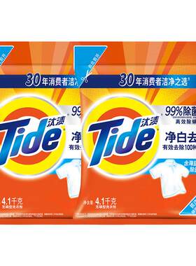 汰渍洗衣粉10斤装丨家用16斤批发