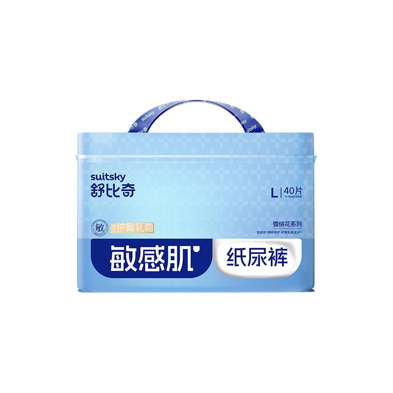 【雪绒花】舒比奇雪绒花乳霜透气纸尿裤婴儿男女宝宝拉拉裤尿不湿
