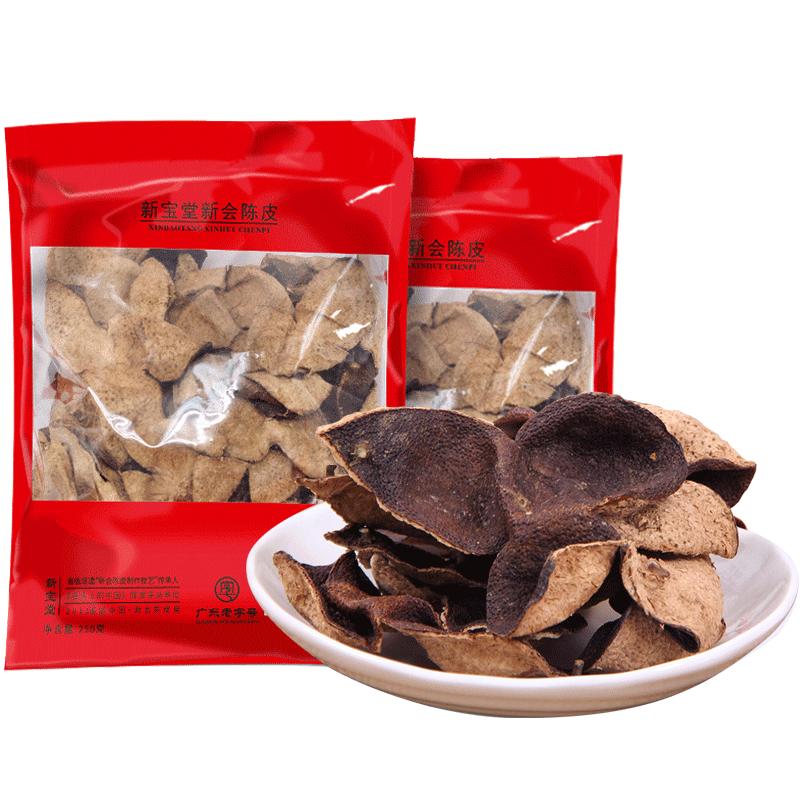 新寶堂官方旗艦店廣東新會(huì)陳皮十年特產(chǎn)陳皮茶500克