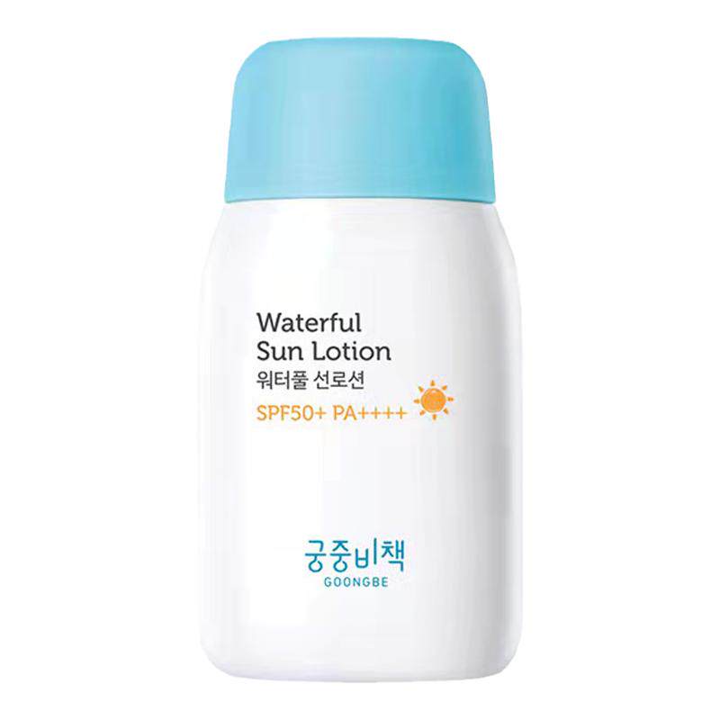 宫中秘策清爽隔离防紫外线SPF45