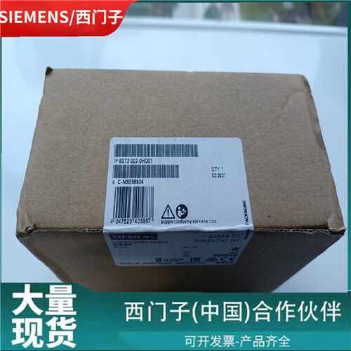 原装6GT20020HD01西门子通信模块RF170C6GT20020HD01