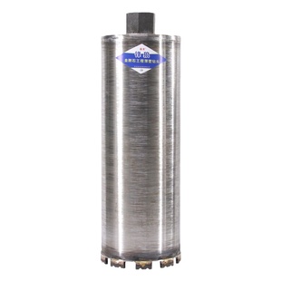 锋狼水钻钻头锋利型混凝土墙壁快速开孔不喷漆金刚石打孔扩孔钻头