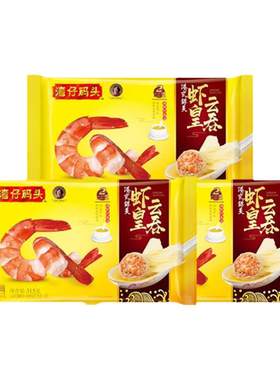 湾仔码头虾皇云吞早餐速食