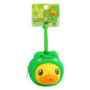 B.Duck小黄鸭零钱包挂件可爱卡通收纳包学生书包小挂件小包小礼品