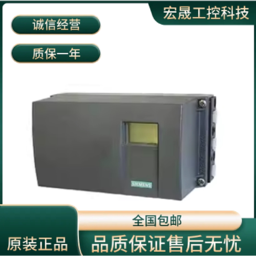 议价定位器6DR5320-0NG00-0AA0/6DR5320-0NG01-0AA0/6DR54004-8J