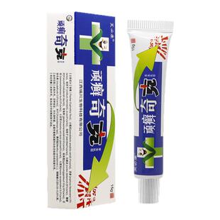【天猫正品】芙必康顽癣奇克草本乳膏原贵州神锐顽癣奇克抑菌软膏
