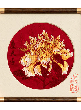 非遗云锦牡丹花摆台礼盒
