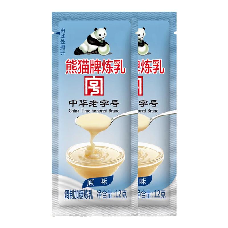 熊猫炼乳12g小包装原味奶香小馒头烘焙奶茶咖啡店商用家用原材料