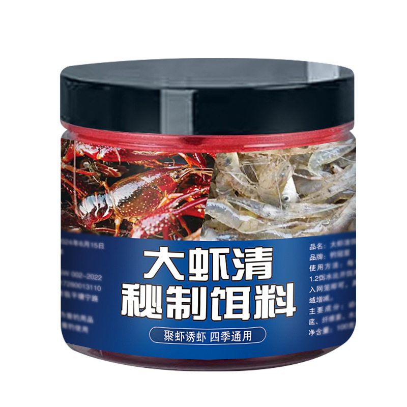 网红虾蟹鳖腥香窝料饵