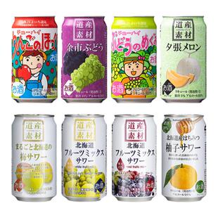 【小樽果酿】知嗨蜜瓜余市苹果柚子蜂蜜余市白葡萄350ml*24罐整箱