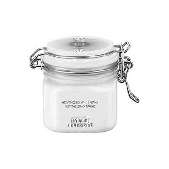 【3.0版】佰草集新七白大白泥美白特证祛斑去黄涂抹面膜清洁泥膜实付130.3元到手包邮