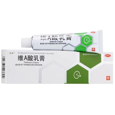 【韩都】维A酸乳膏0.1%*15g*1支/盒