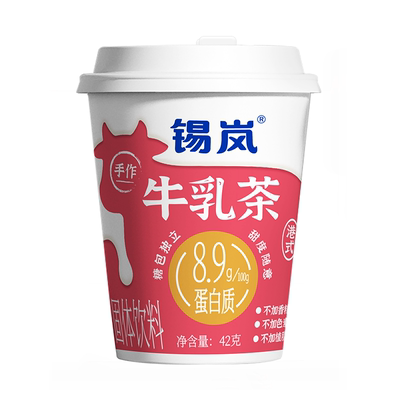 锡岚茉莉乌龙牛乳茶无植脂末