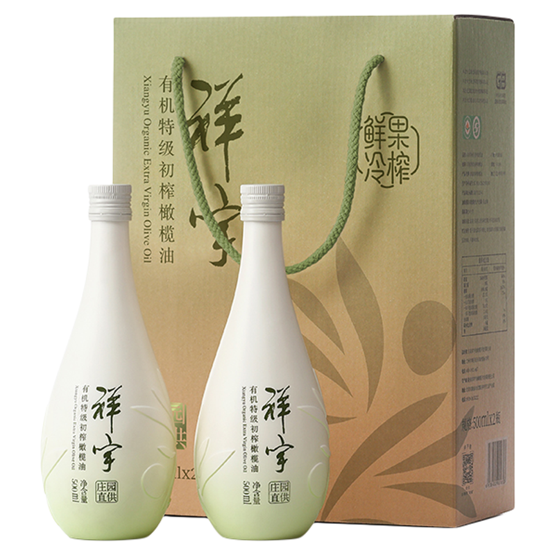 陇南特产祥宇庄园有机单果特级初榨橄榄油500ml*2礼盒精美包装