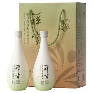 陇南特产祥宇庄园有机单果特级初榨橄榄油500ml*2礼盒精美包装