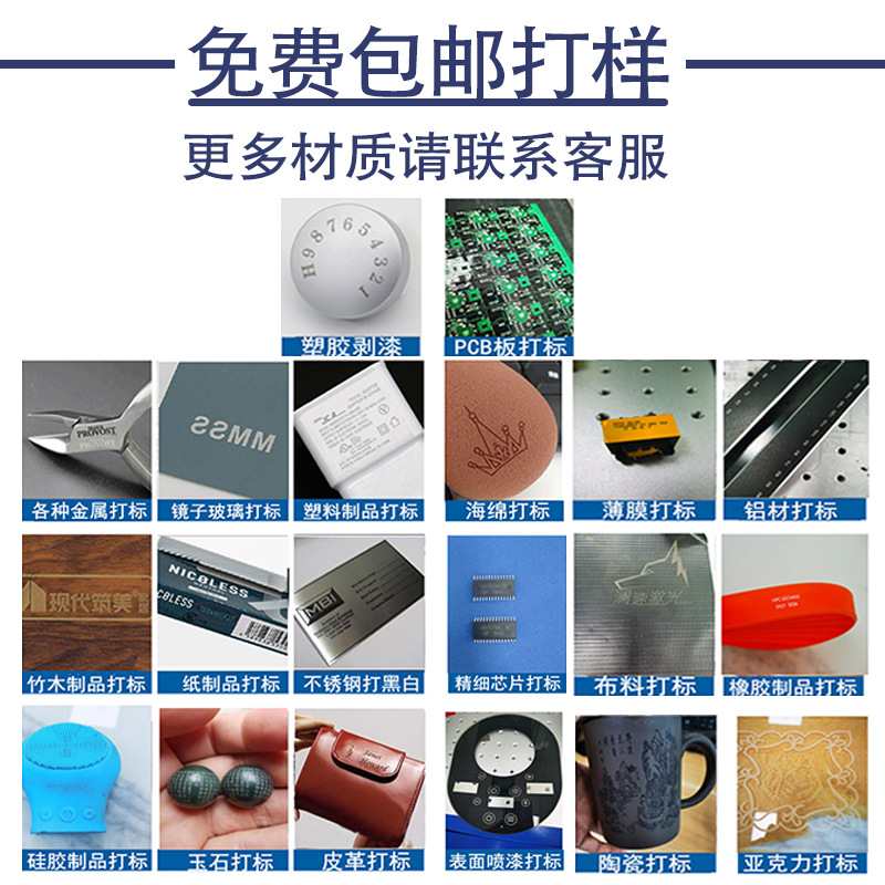3w5w紫外激光打标机玻璃水晶刻字机塑胶陶瓷激光塑料